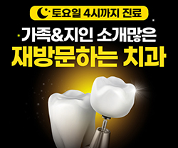의료진소개